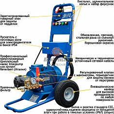 Комплектация водоструйного аппарата Посейдон Е5-200-15-IP-Gun-MZ-TST-FC