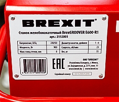 Шильдик желобонакатного станка Brexit BrexGroover E600-R1 Шильдик желобонакатного станка Brexit BrexGroover E600-R1